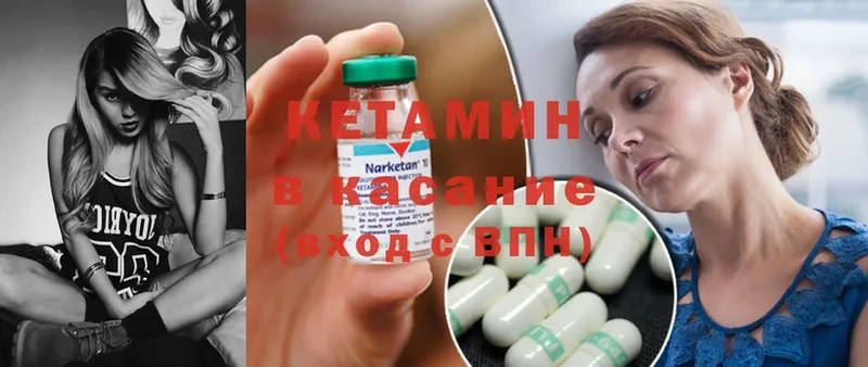 Хочу наркоту Еманжелинск Каннабис  МЕГА ссылка  ГАШ  Меф 