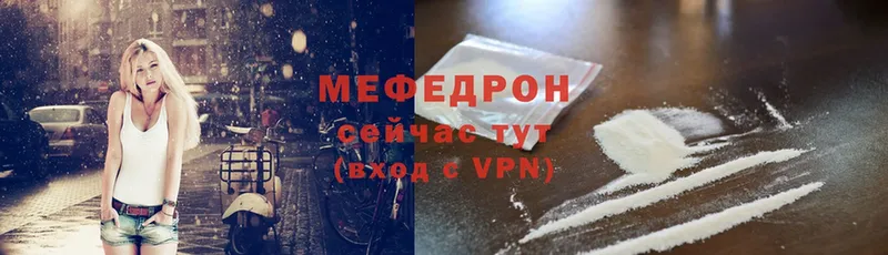 ОМГ ОМГ маркетплейс  Еманжелинск  МЕФ VHQ 